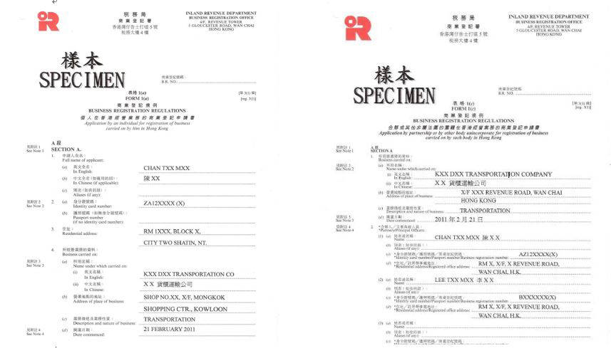 Nnc1 form