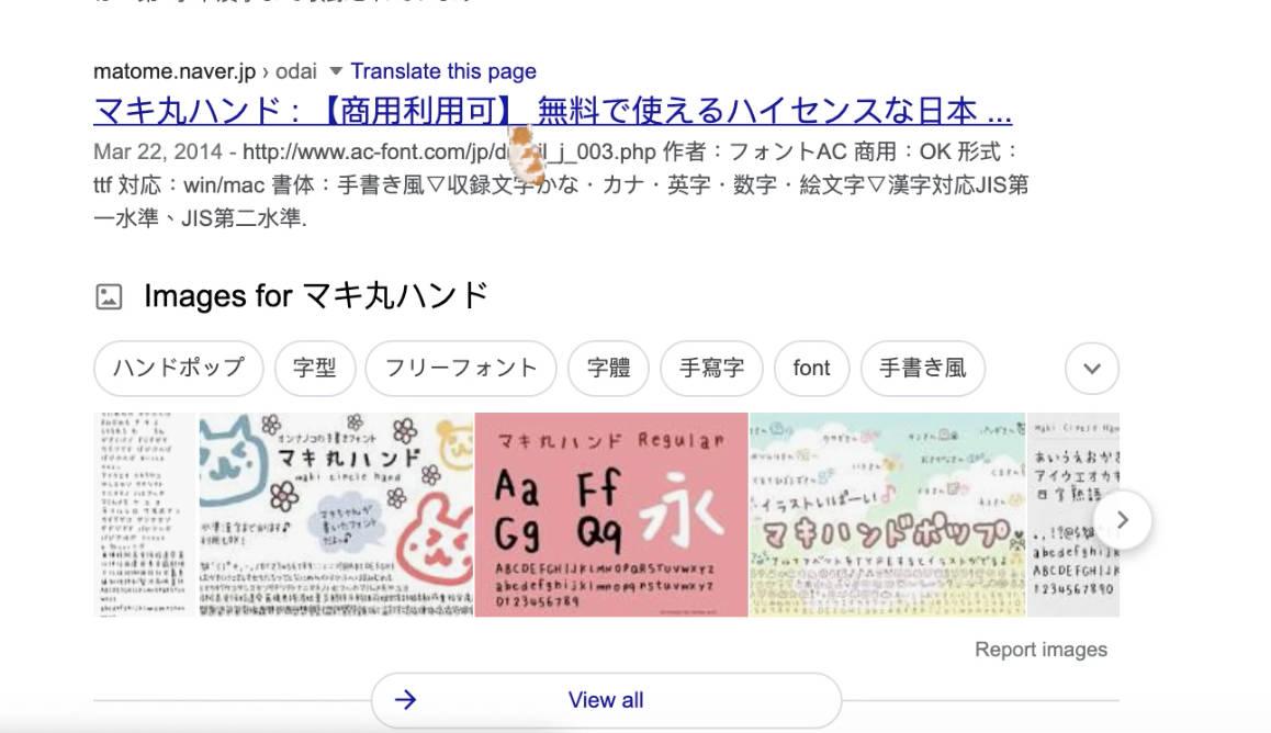 21免費商用字型 還在用新細明體 4大高質中英商用字型平台 附連結 查找字型小工具 文章 滙豐機滙