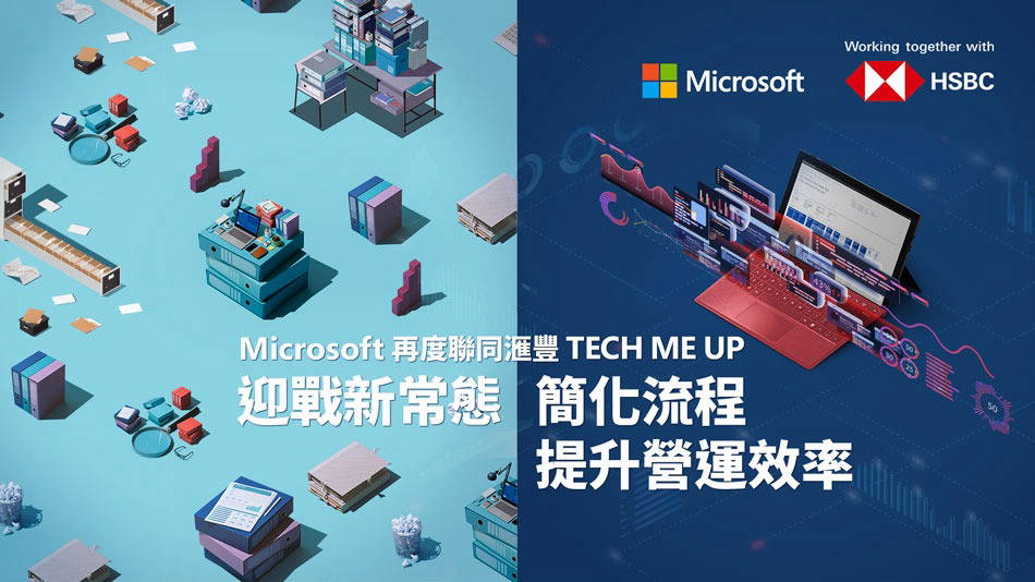Microsoft x HSBC Tech Me Up