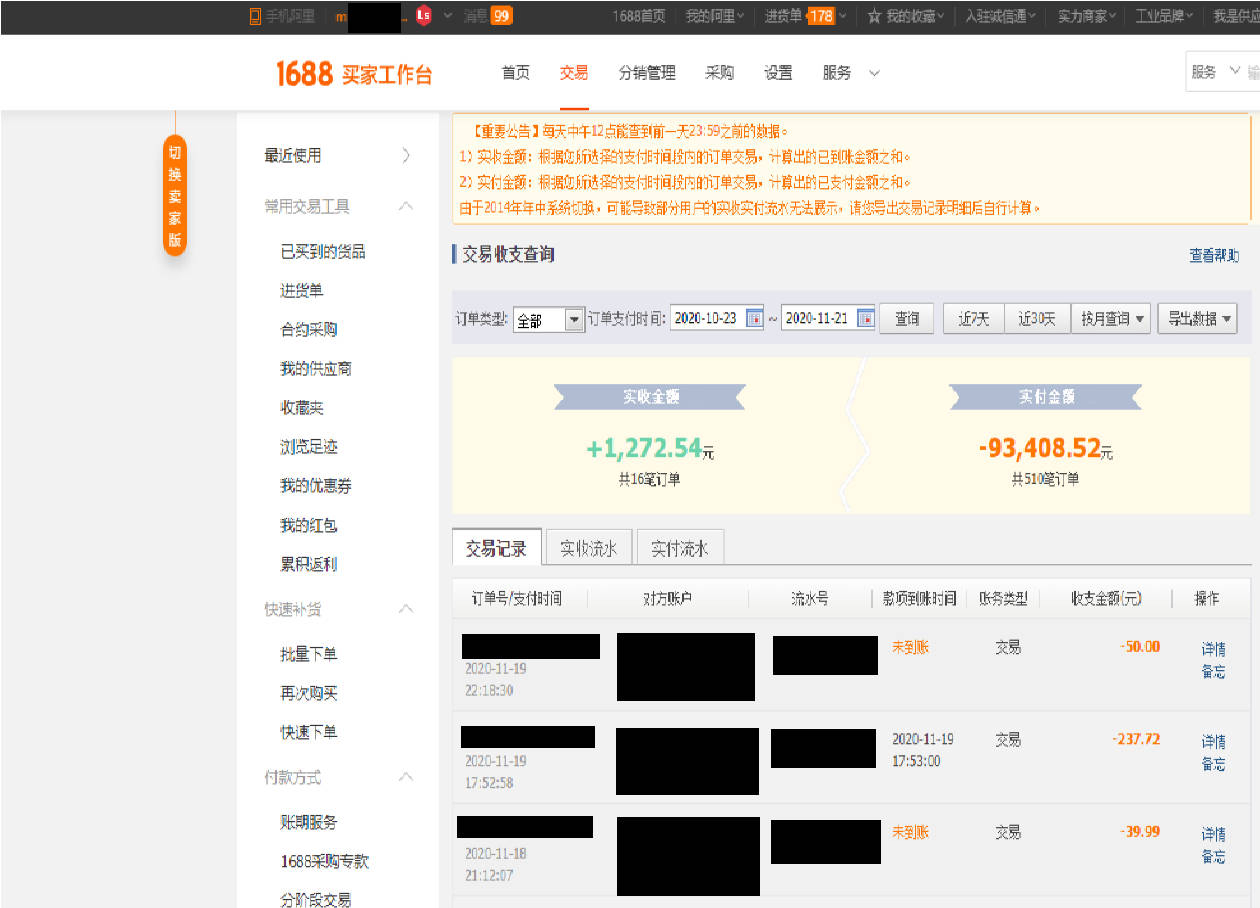 电商公司申请香港银行户口需要提交的商业证明| 文章– 汇丰机汇