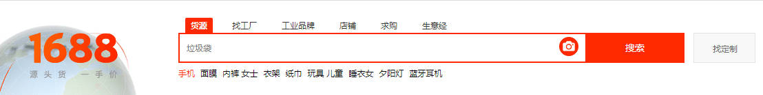 解构阿里巴巴两大货源平台：1688/AliExpress