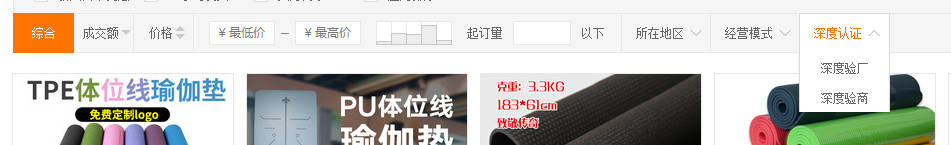 解构阿里巴巴两大货源平台：1688/AliExpress