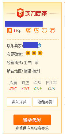 解构阿里巴巴两大货源平台:1688/AliExpress