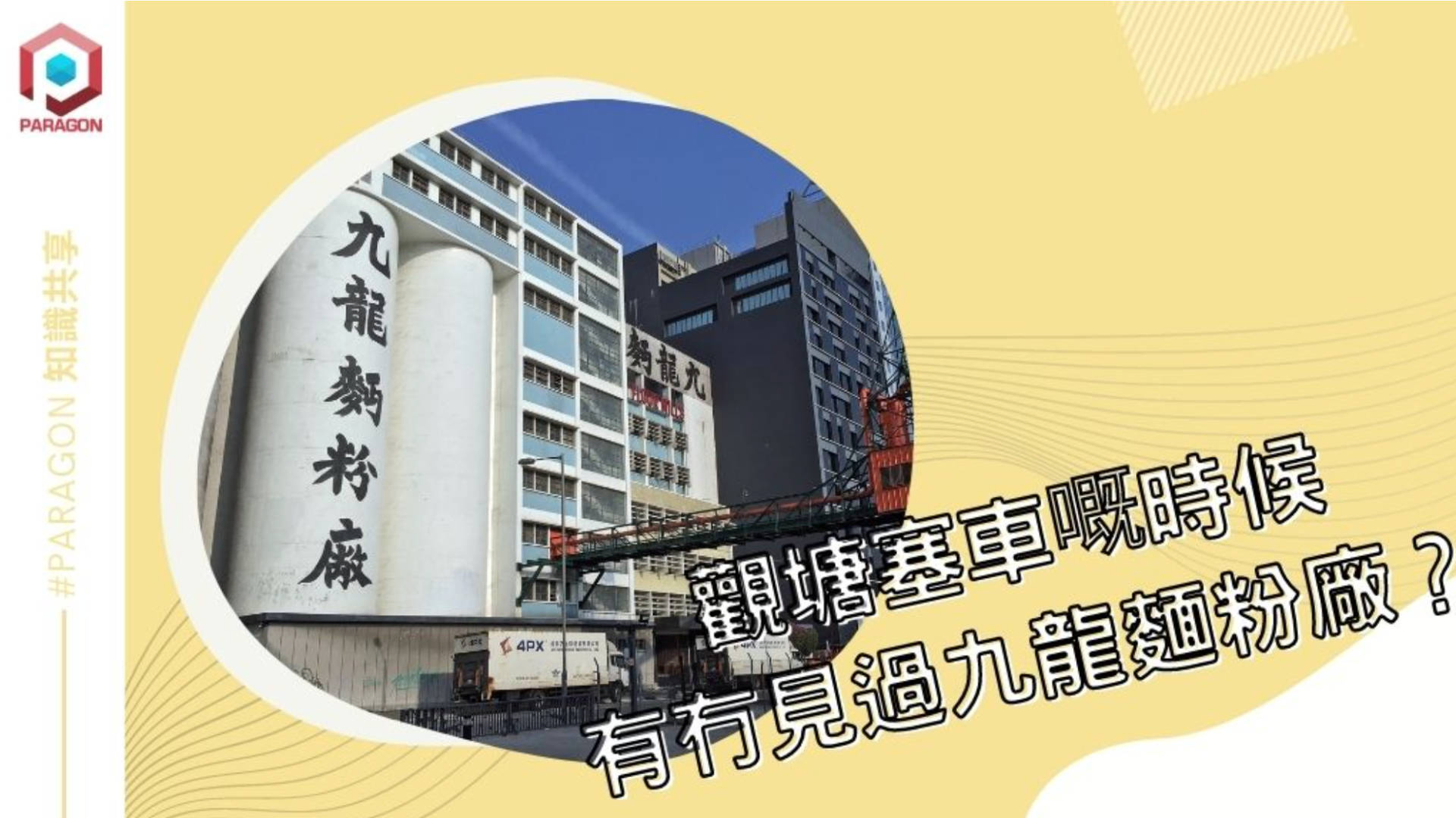 一点点时间 认识多点香港 文章 汇丰机汇
