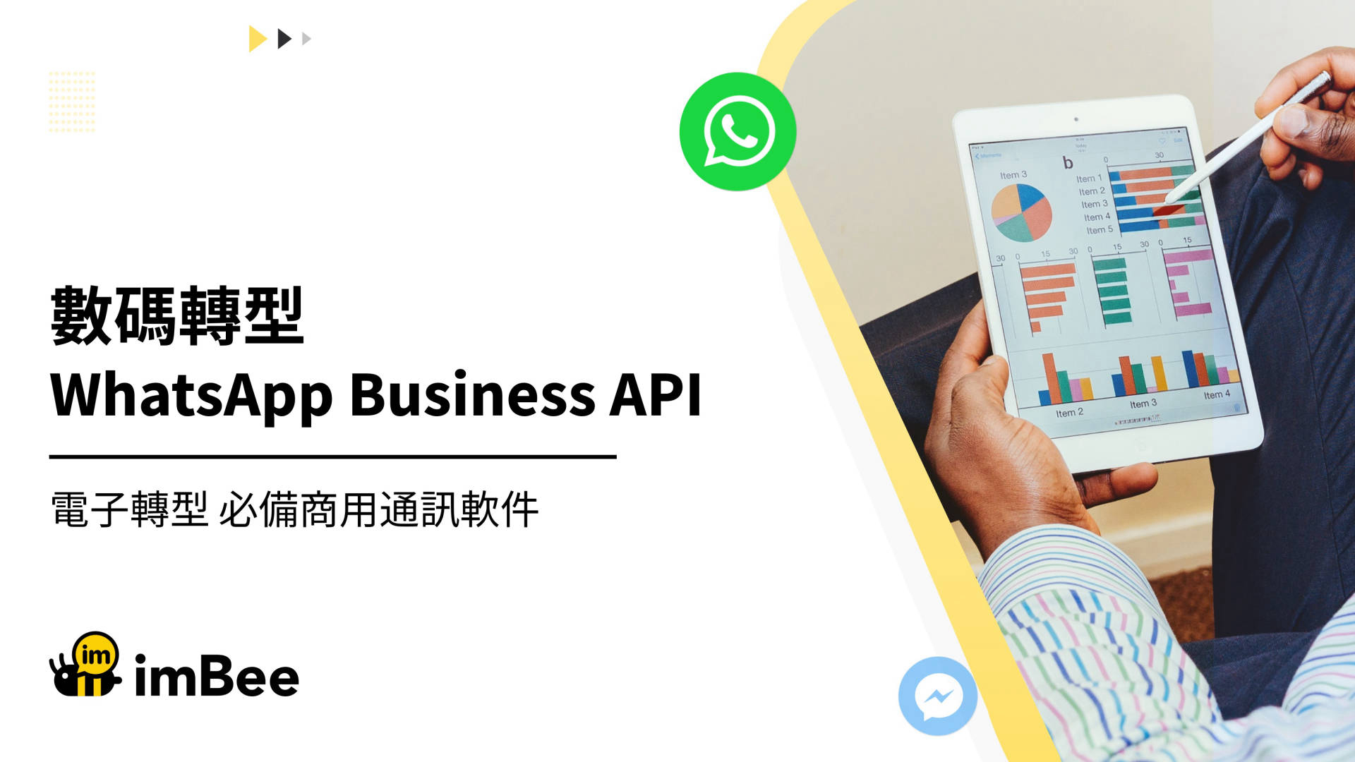 WhatsApp-Business-API-imBee