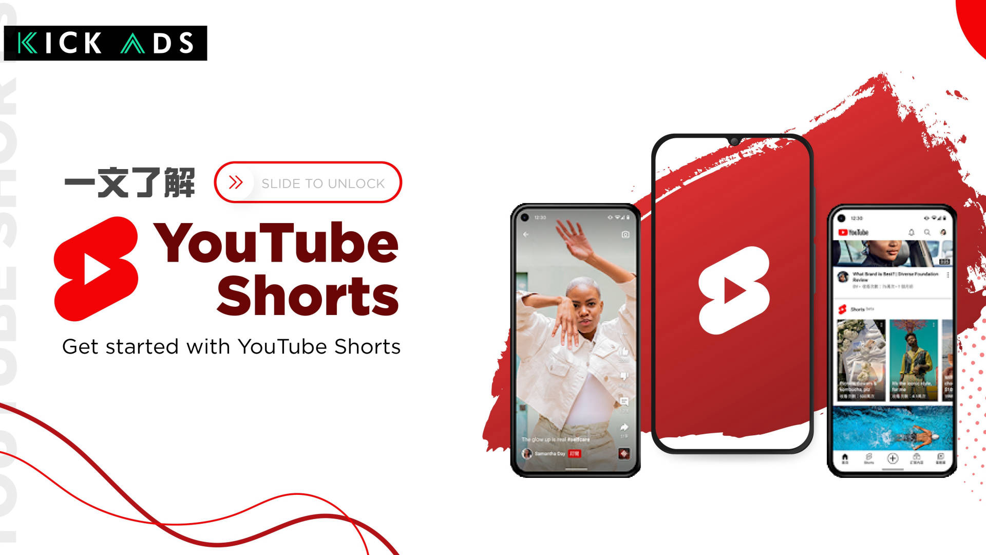 get start with youtube shorts