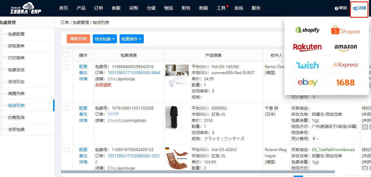 抓住这三点，做好跨境电商年终财务总结