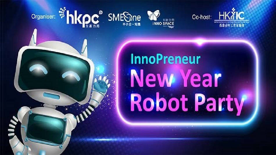 InnoPreneur Robot Party