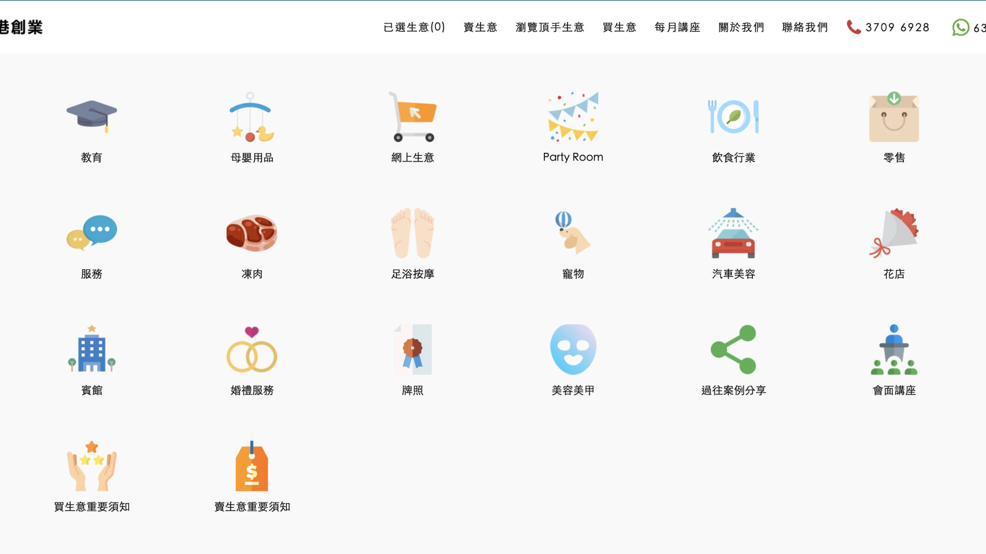 娛樂 場所 牌照 party room (99) 사진