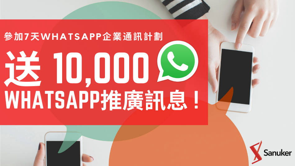 7-days-WhatsApp-program